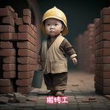 用户2005233727849头像