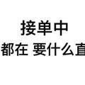 珍惜阳光灿烂的日子头像