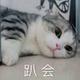 用户djrjjne头像