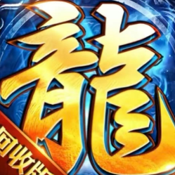 龙迹之城折扣头像