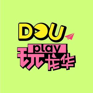 DOU玩龙华头像