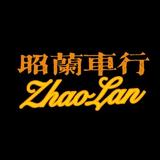 南宁昭蘭精品二手车行头像