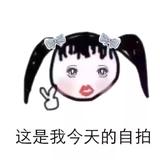 脸比屁股还大头像