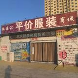 桃源记平价服装头像