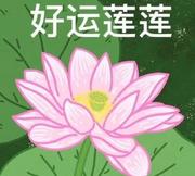 合不拢嘴的开心的个人资料头像