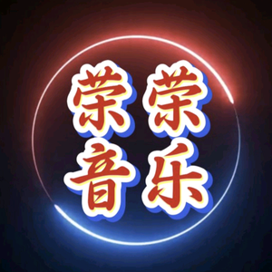 徐荣（下午一点十分开播）头像