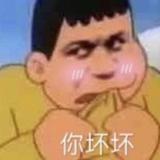 勤勤小弟弟头像
