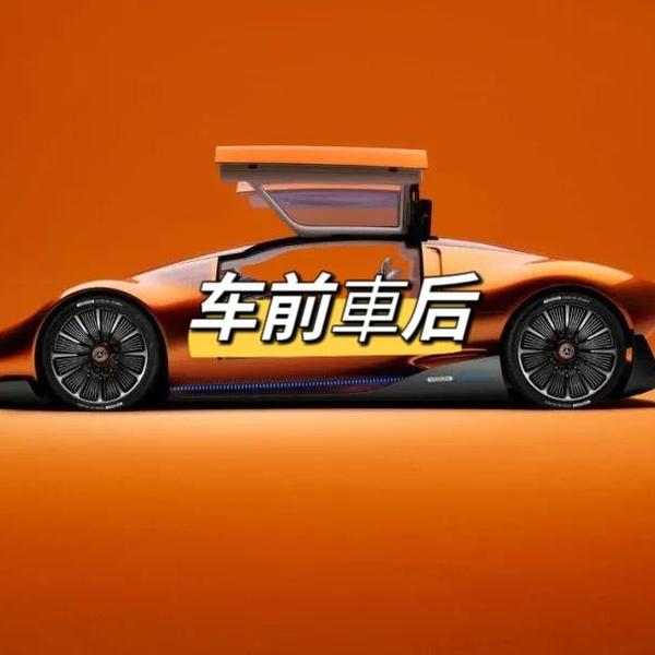 车前車后头像