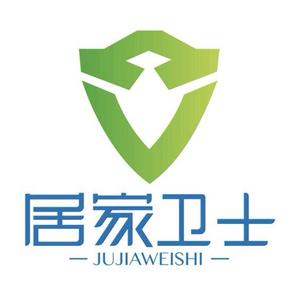 居家卫士节目