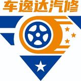 自在的笨笨老虎头像