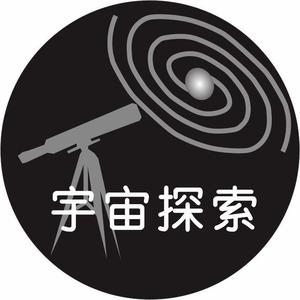 宇宙探索头像