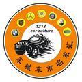 车城车市名车汇头像