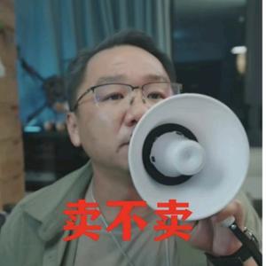 漠叔不惯鱿鱼仔头像