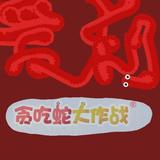 微伟看世界头像