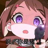 记得7192头像