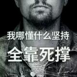 AAa陳汏俶头像