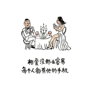 沪漂东北小伙头像