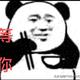 大脑门锃亮l头像