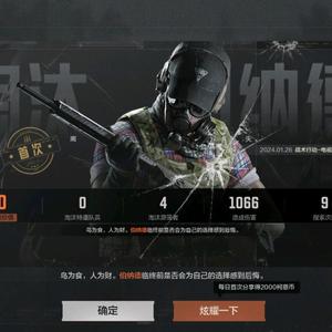 天天出大金666头像