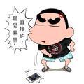 学会拒绝35192032头像