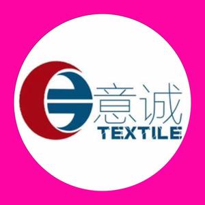 意诚纺织头像