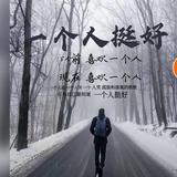 徐泽森245头像