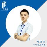 东莞邓海棠头像
