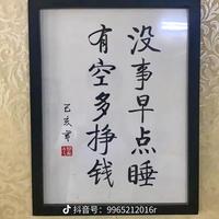我你他头像