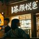 用户7176260746622头像