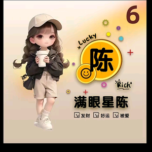 用户陈娟头像
