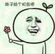 物事人非657头像