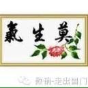 laughing头像