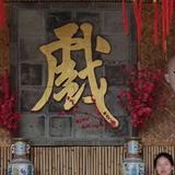 shisongsong头像
