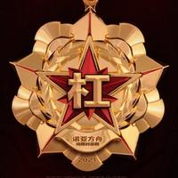 请问这个名字有人取吗头像