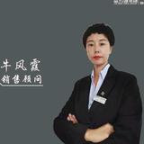 金万通别克牛凤霞头像
