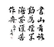 理想预言家的个人资料头像