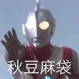 君意思头像