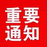 积极的喜鹊Tto头像