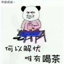 明同学107587的个人资料头像