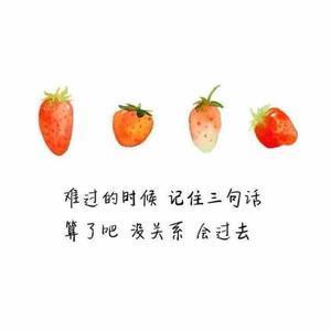 丫小胖老师头像