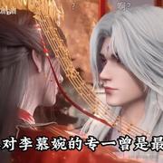 凡人修仙传101的个人资料头像