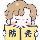 smile是对你的礼貌的个人资料头像