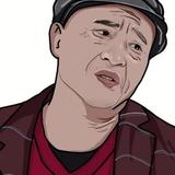 真诚生活家5a8头像