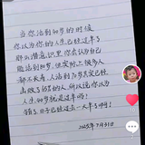 我是剧透头像
