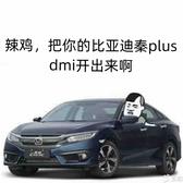 一见那个钟秦呐头像