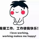 插翅南飞头像