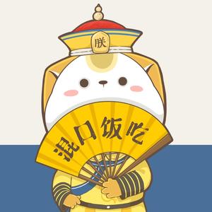 小吴同学头像