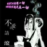 假期余额不足835头像