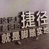 人生重在折腾头像