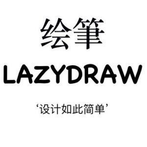 Lazydraw头像